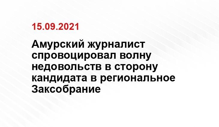 просто-газета.рф