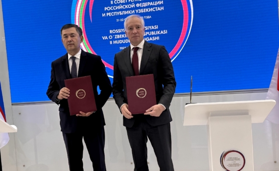 Томский губернатор и хоким Сырдарьинской области Узбекистана подписали соглашение о сотрудничестве регионов Томский губернатор и хоким Сырдарьинской области Узбекистана подписали соглашение о сотрудничестве регионов